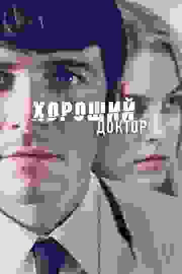 Размытый фон новости