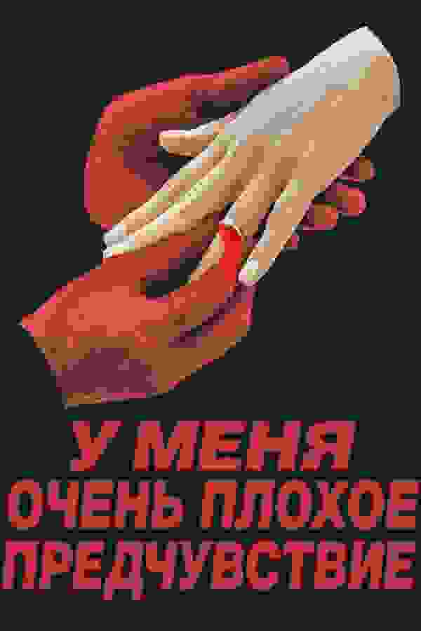 Размытый фон новости