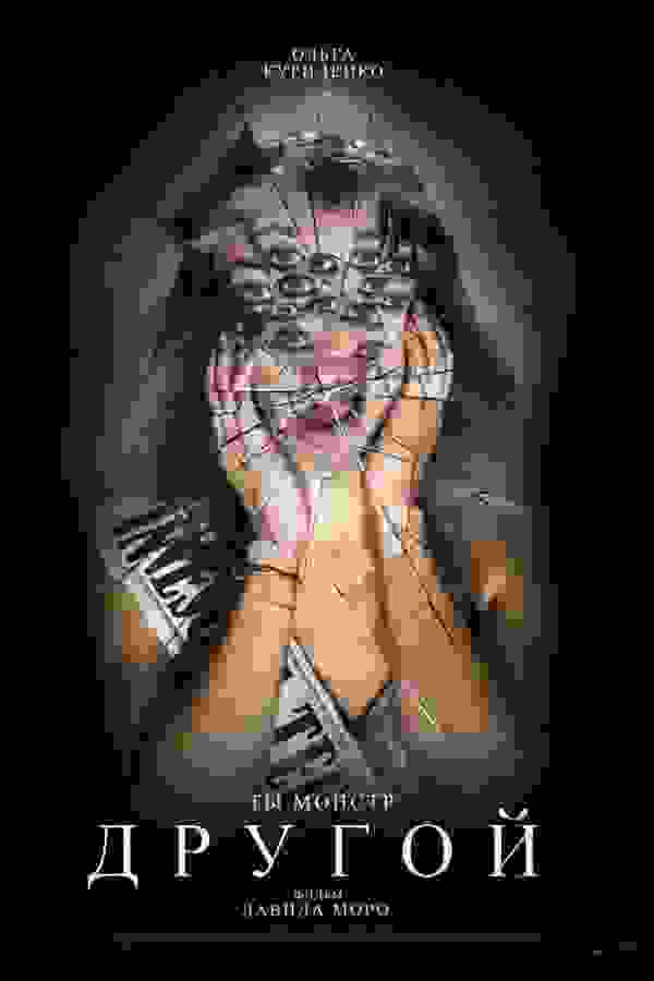 Размытый фон новости