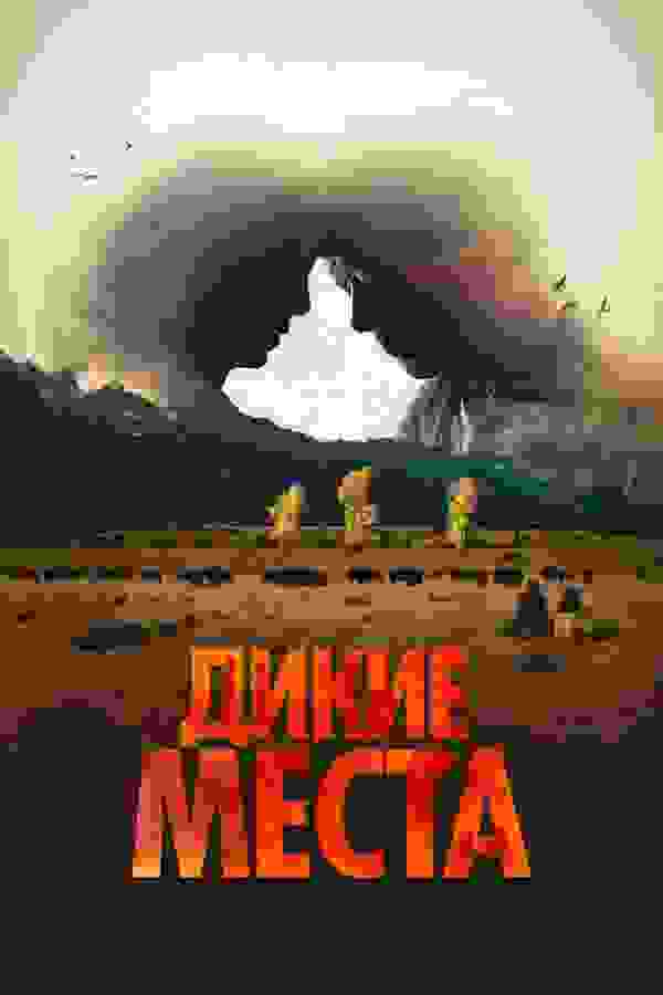 Размытый фон новости