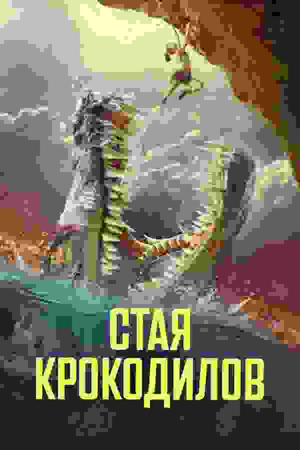 Размытый фон новости