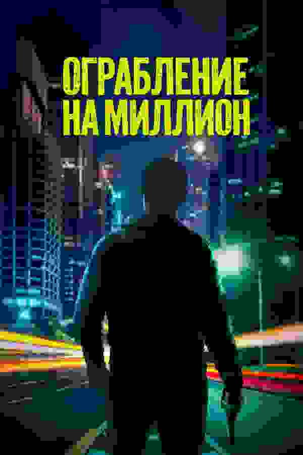 Размытый фон новости