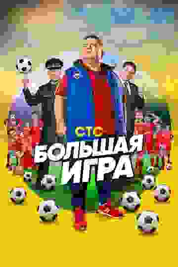 Размытый фон новости