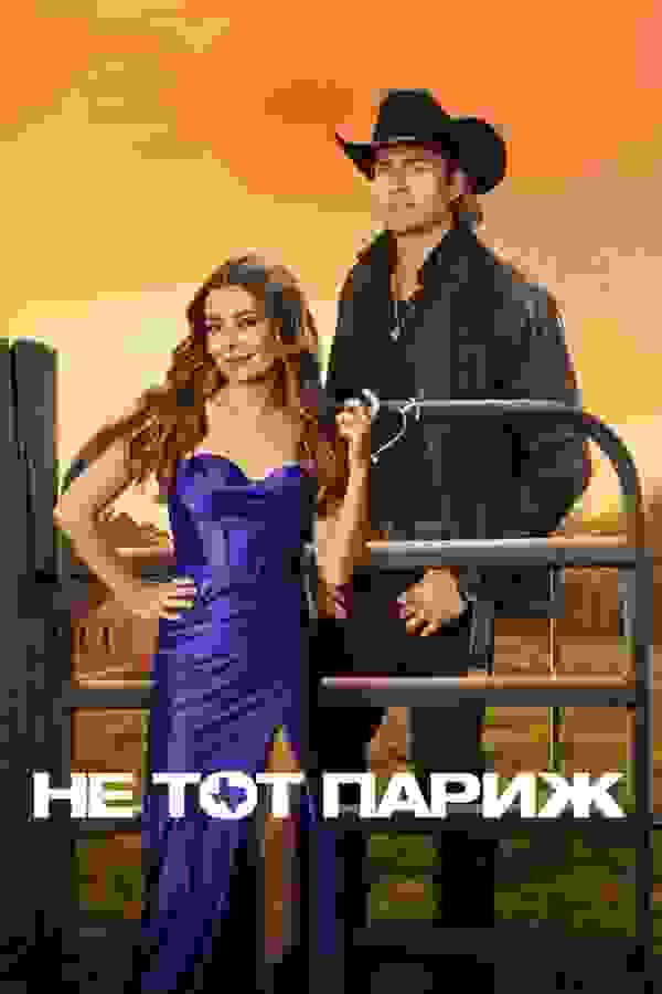 Размытый фон новости