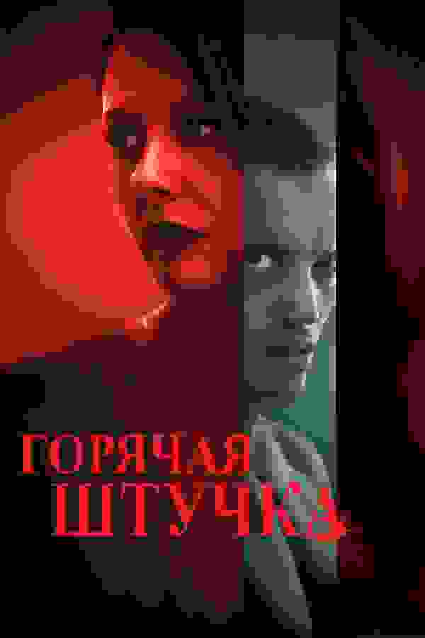 Размытый фон новости