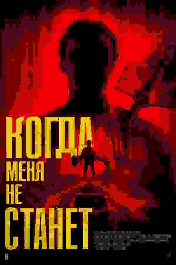 Размытый фон новости