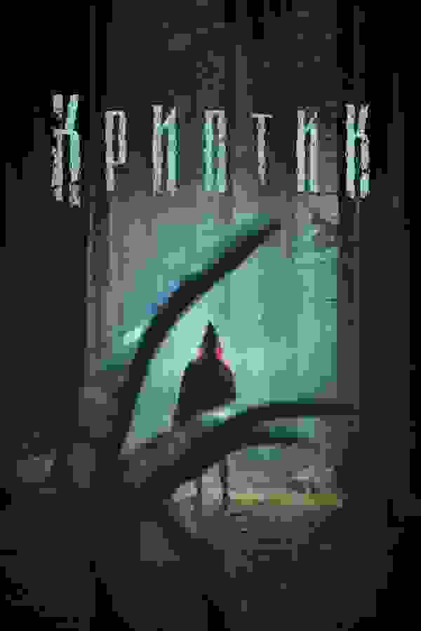 Размытый фон новости