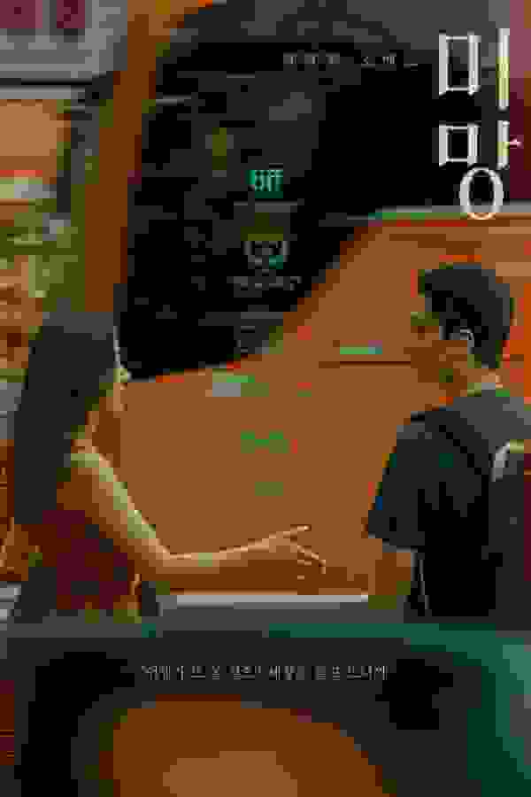 Размытый фон новости