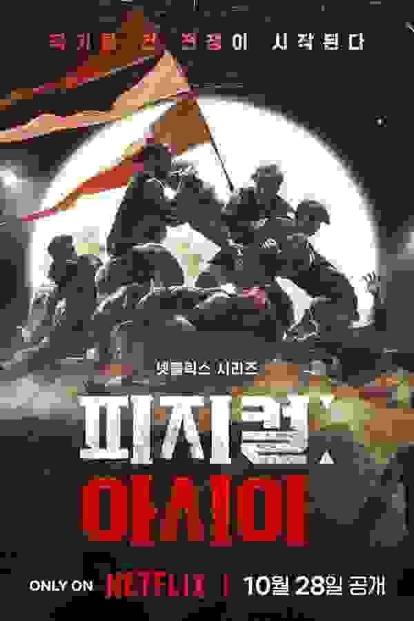 Размытый фон новости