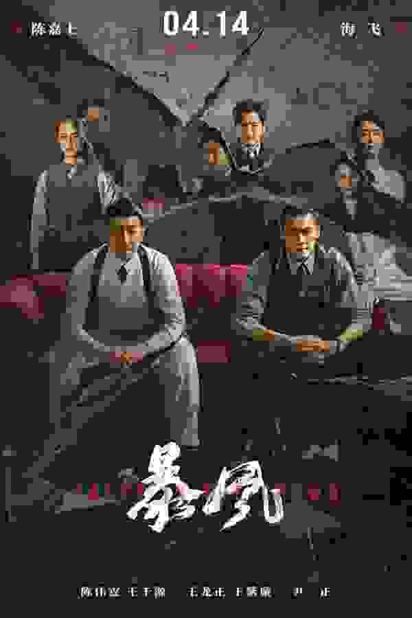 Размытый фон новости