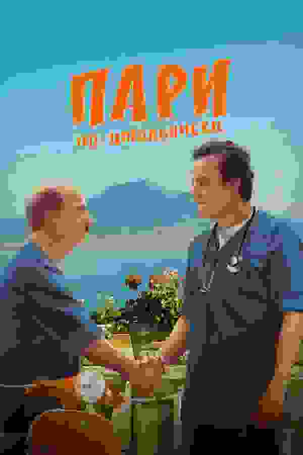 Размытый фон новости