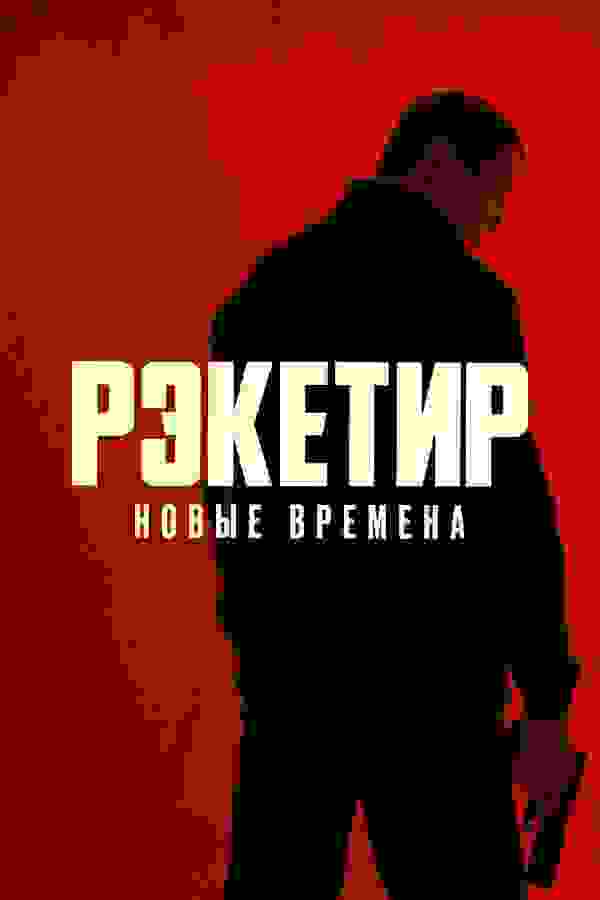 Размытый фон новости