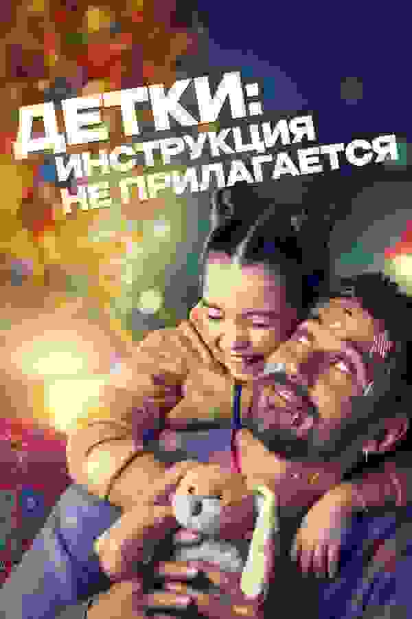 Размытый фон новости