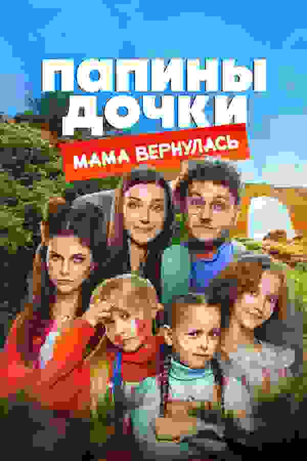 Размытый фон новости