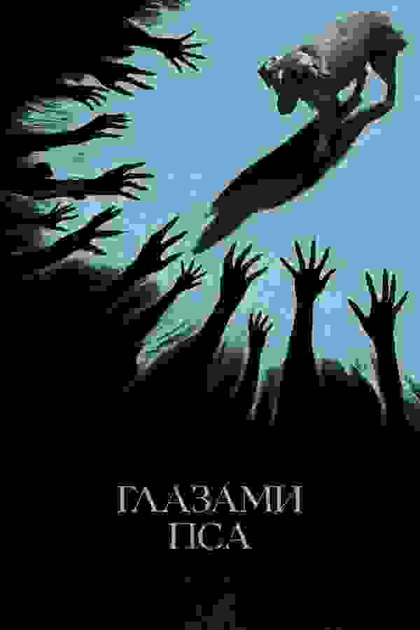 Размытый фон новости