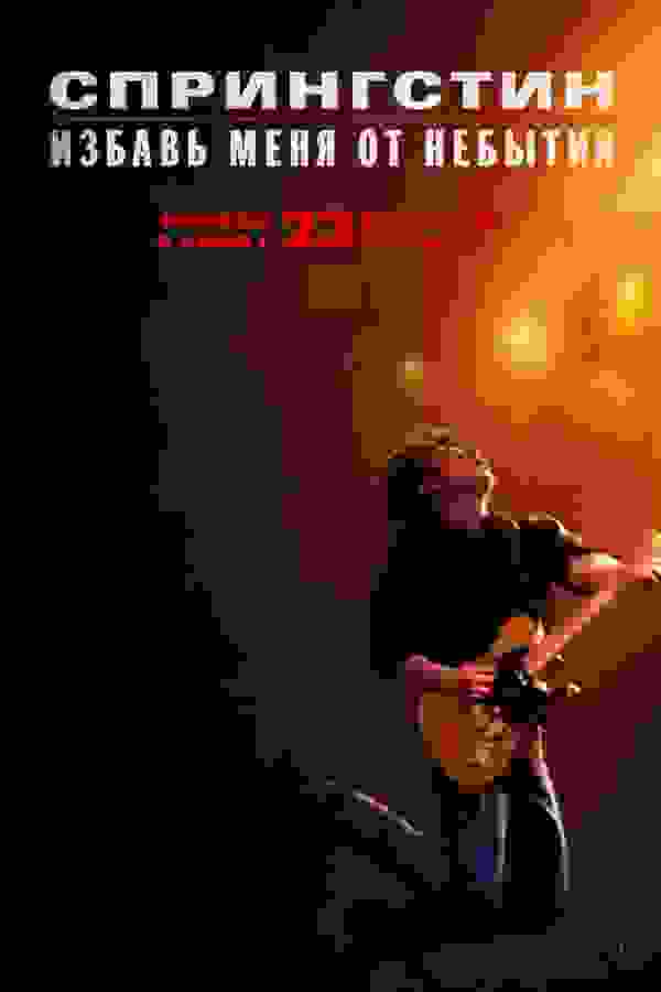 Размытый фон новости