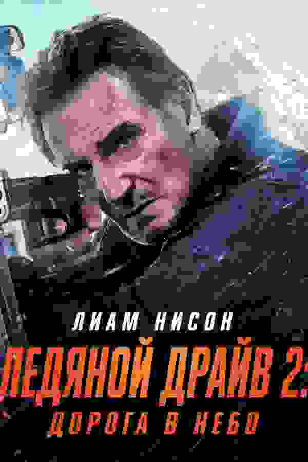 Размытый фон новости