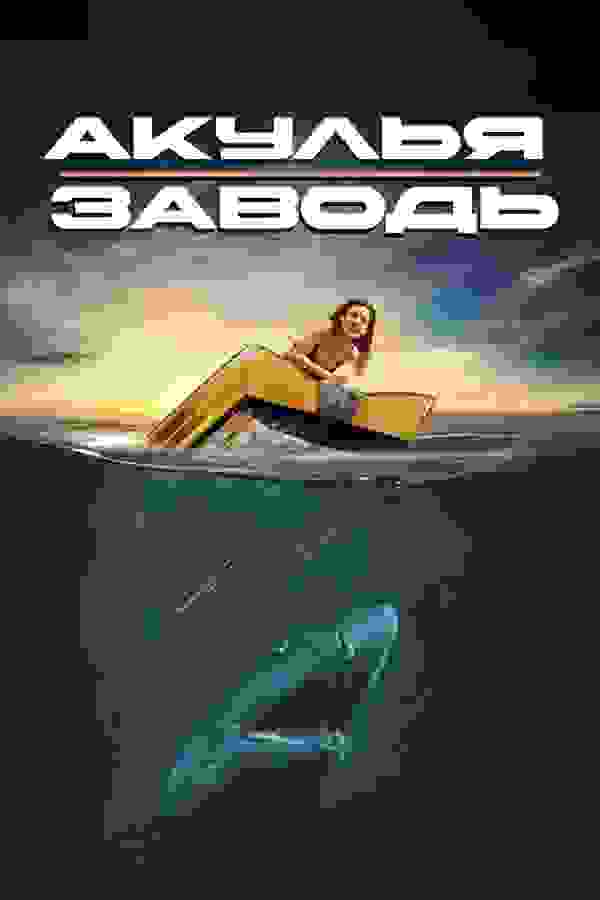 Размытый фон новости