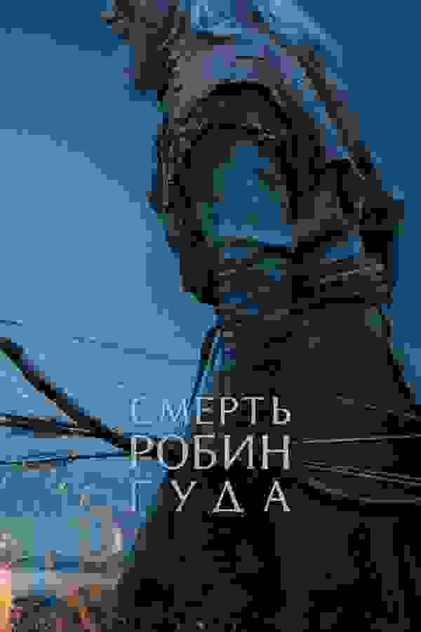 Размытый фон новости