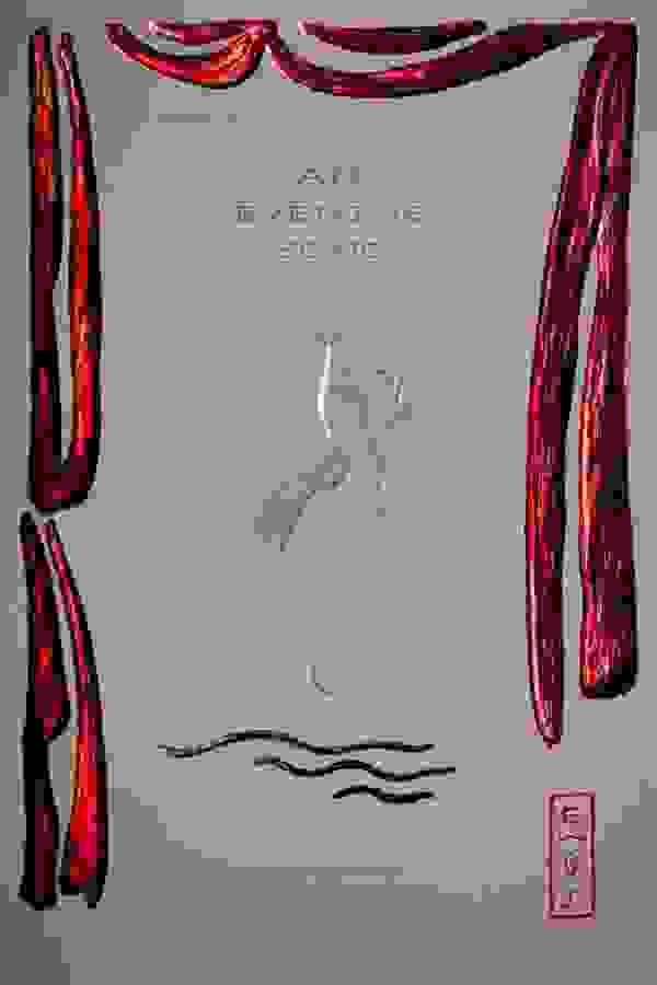 Размытый фон новости