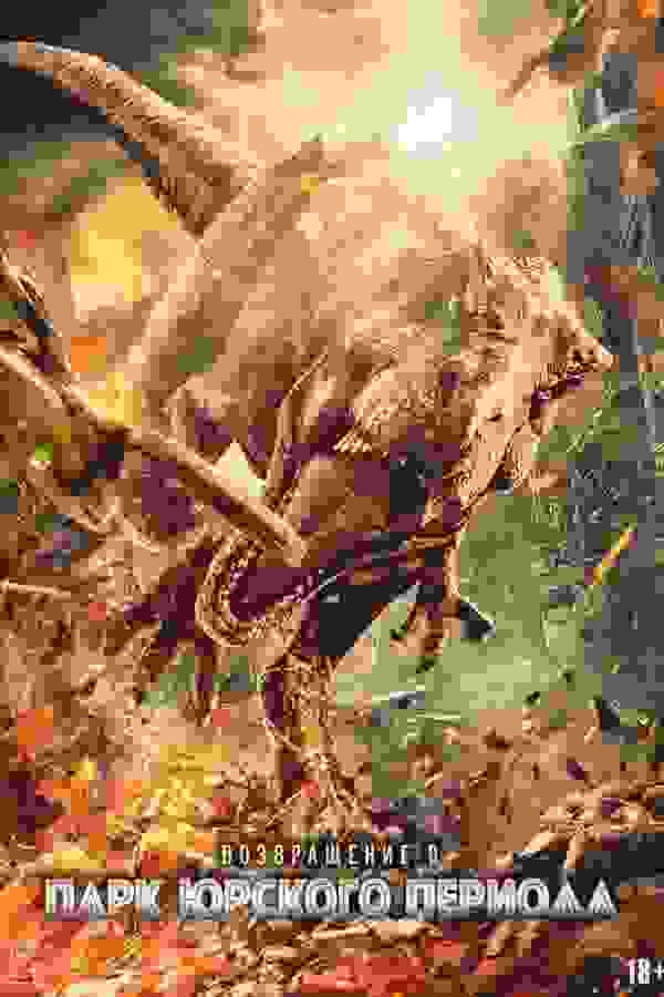 Размытый фон новости