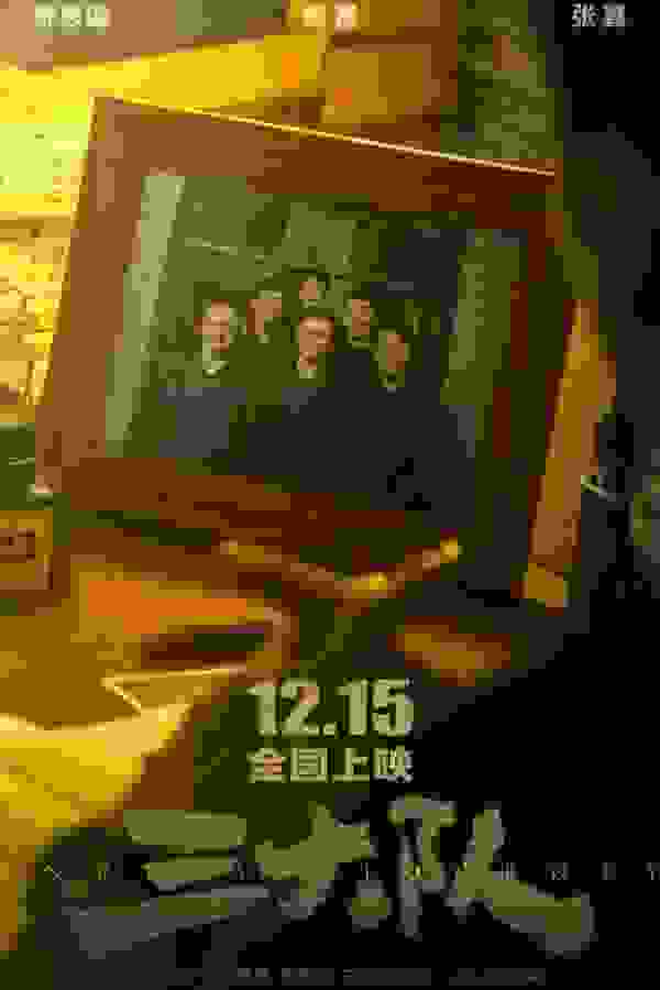 Размытый фон новости