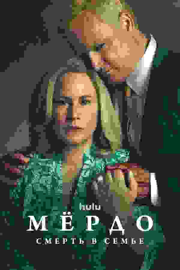 Размытый фон новости