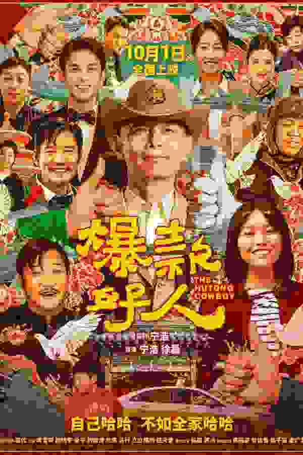 Размытый фон новости