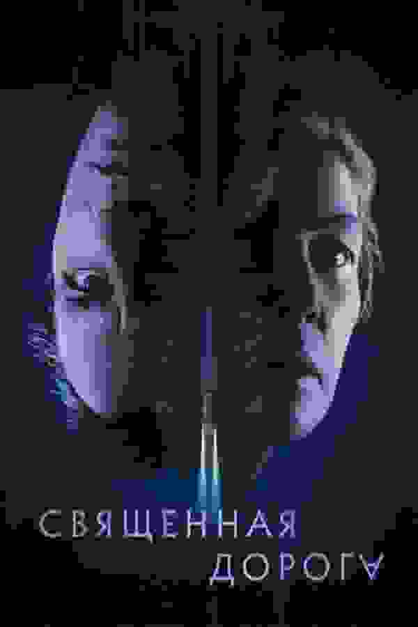 Размытый фон новости