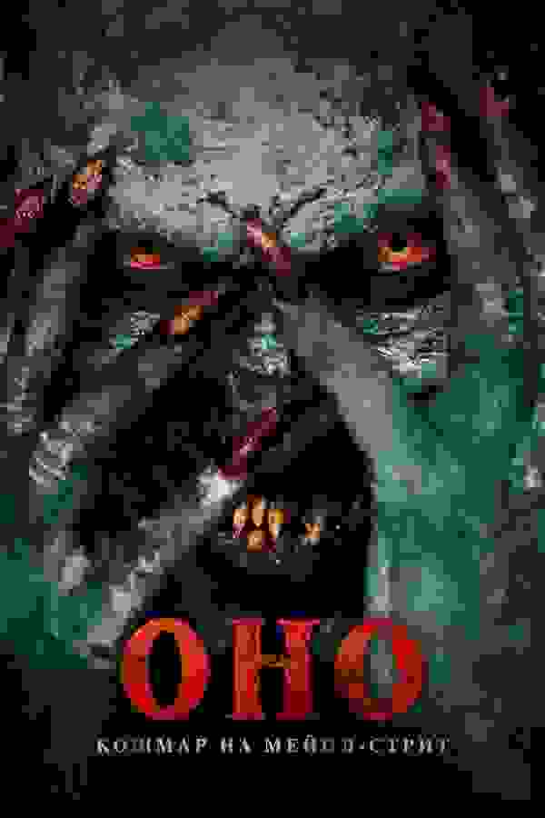 Размытый фон новости