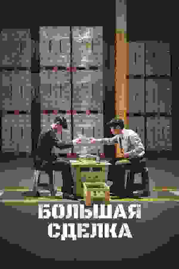 Размытый фон новости