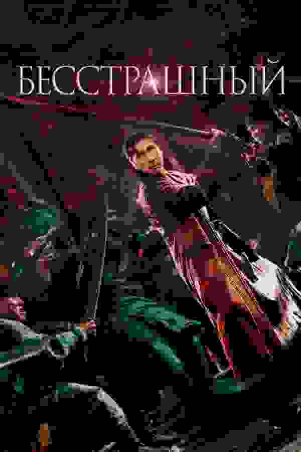 Размытый фон новости
