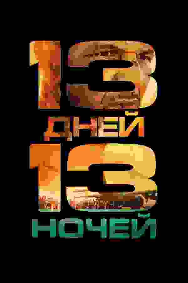 Размытый фон новости