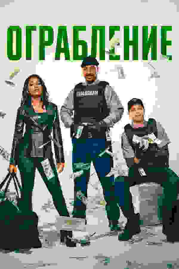 Размытый фон новости