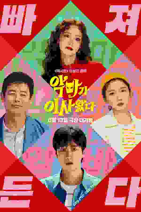 Размытый фон новости