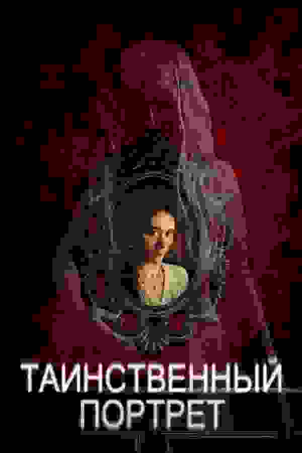 Размытый фон новости