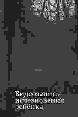 Размытый фон новости