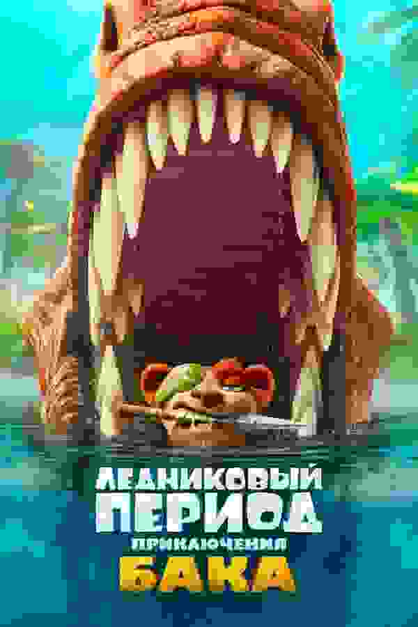 Размытый фон новости