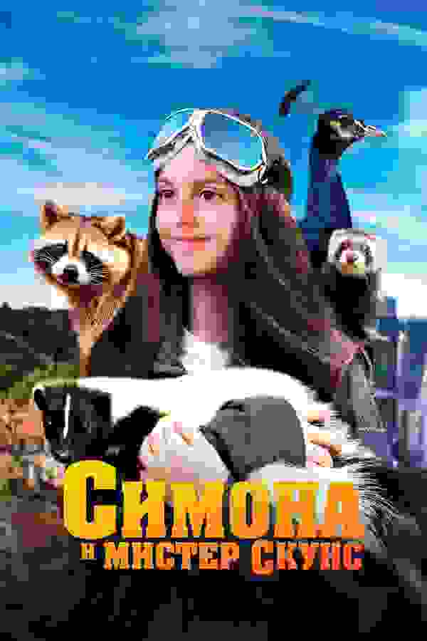 Размытый фон новости