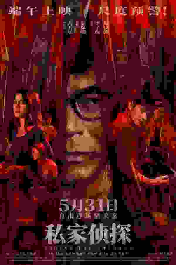 Размытый фон новости