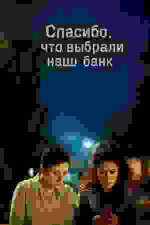 Размытый фон новости