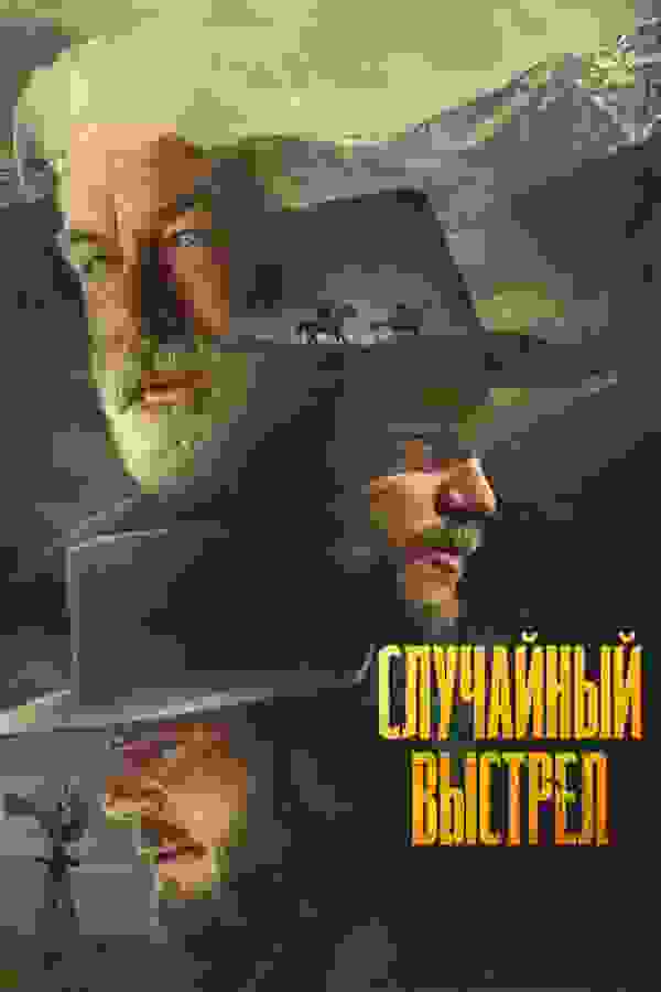 Размытый фон новости