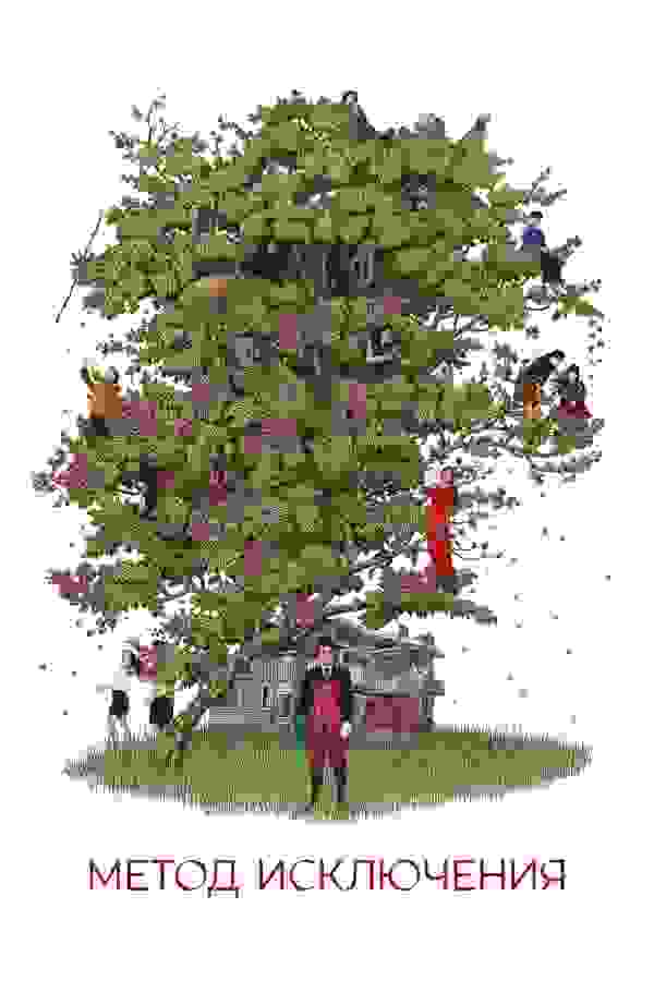 Размытый фон новости