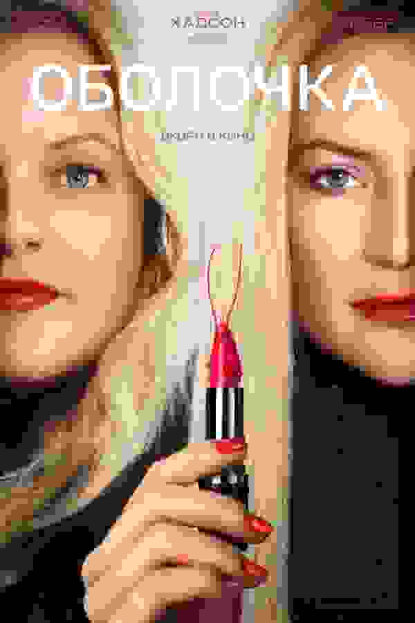 Размытый фон новости