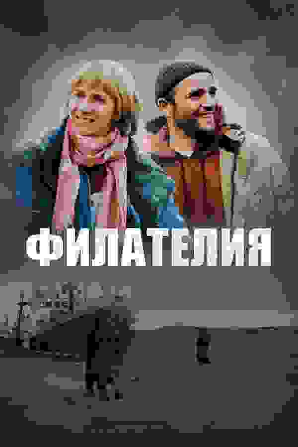 Размытый фон новости