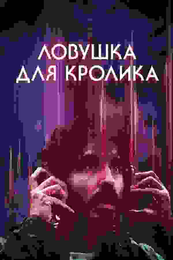 Размытый фон новости