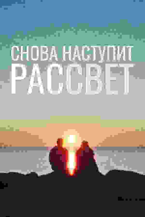 Размытый фон новости