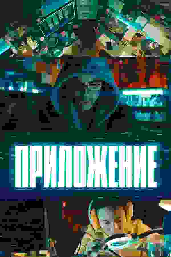 Размытый фон новости