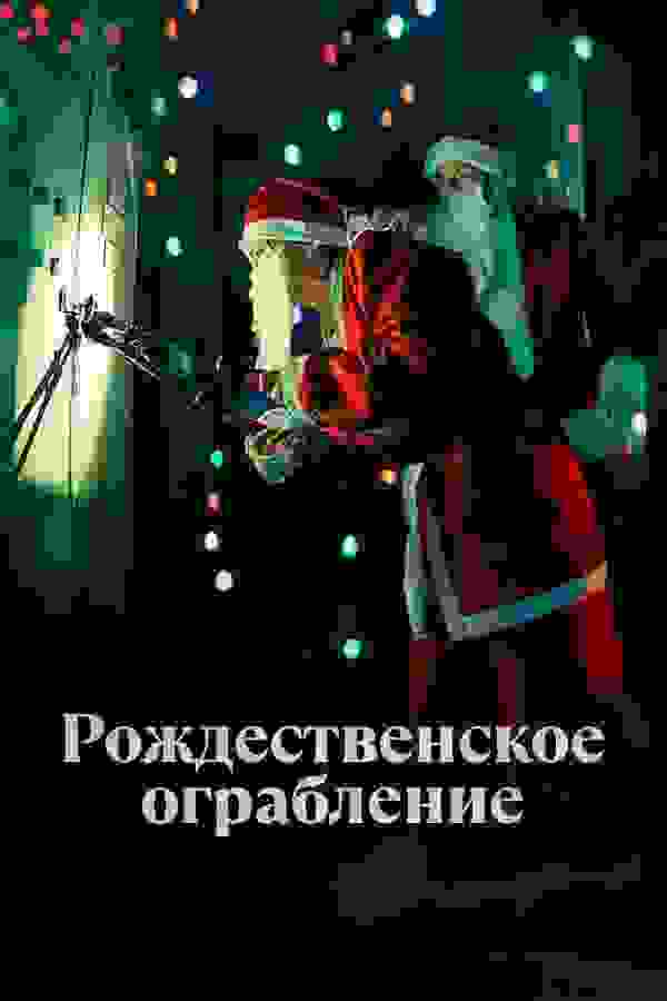 Размытый фон новости