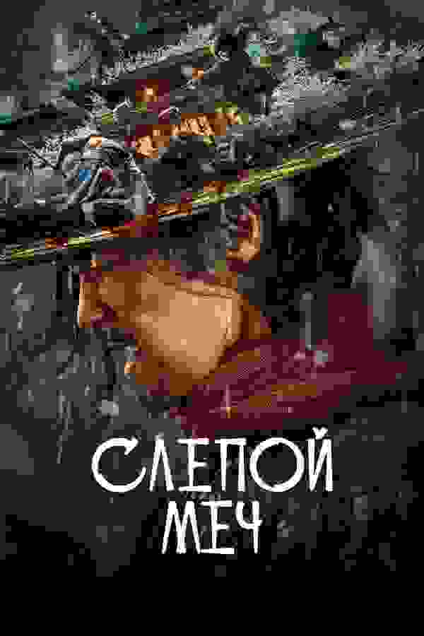 Размытый фон новости